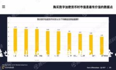 如何在tpWallet中隐藏转账记录：全面指
