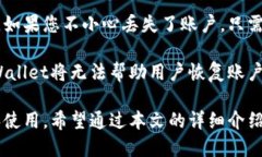 bianotitpWallet 1.3.5版本下载及使用指南
