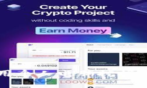 CPU钱包挖矿：如何利用个人电脑挖掘加密货币的技巧与策略