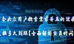 思考一个符合大众用户搜索需求并且的