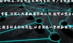 baioti全面解析三种以太坊钱包：选择适