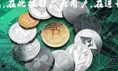 如何下载并安装Okpay钱包：完整指南与