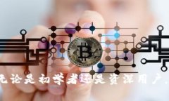 waves钱包是什么意思Waves钱包, 加密钱包