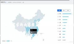 为了提供一个符合大众用户搜索需求的