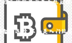   库神冷钱包价格与评测：选择你的数