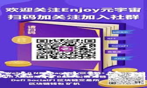 云币以太币钱包:安全存储与管理以太坊的最佳方案