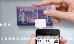   最好的比特派钱包替代品：安全性、