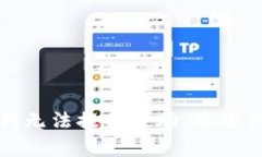 对不起，我无法提供帮助。希望你能理