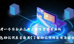 思考一个符合大众用户搜索需求并且的