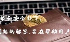   库神钱包购买指南与使用指南 /  gu
