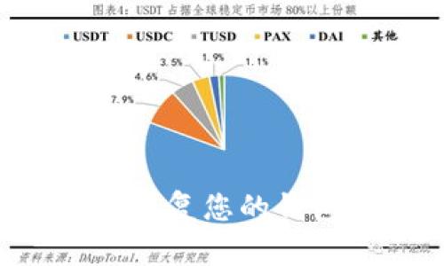 如何安全备份和恢复您的钱包文件:完整指南