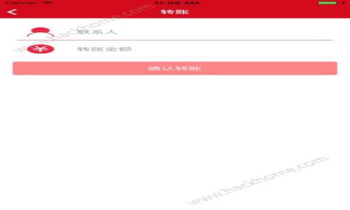 如何在国外购买比特币并安全导入钱包