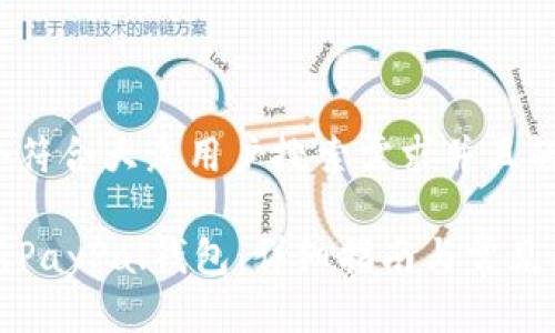 思考一个符合大众用户搜索需求并且的
如何更新PayPal钱包:详细指南与常见问题解答