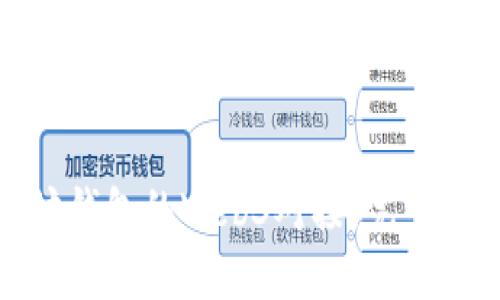 如何实现以太坊钱包的Web3对接:完整指南与实践经验