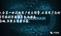   火网官方网站：全面了解火网平台及