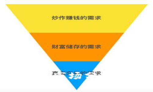 以太坊最新价格及市场分析:投资者必读指南