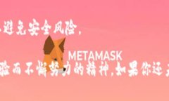 biao ti/biao ti比特派钱包下载教程：一步