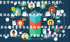   如何选择与使用比特币钱包地址工具