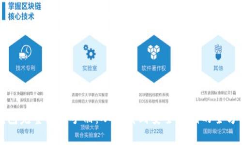 比太钱包完整使用手册:从下载到安全存储的全方位指南