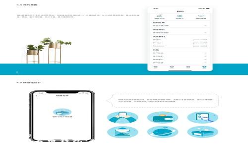 思考的:
NMC域名币钱包：安全便捷的数字资产管理工具