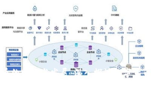 加密货币的定义与发展:深入探讨数字货币的未来