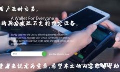  нахождение ### DCR币钱包申请全攻