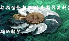 可能你是在询问“币圈DC”的具体含义