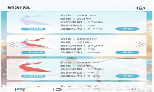 比特币钱包文件详解:如何安全管理与备份你的数字资产