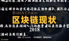   币拓钱包：安全便捷的数字资产管理