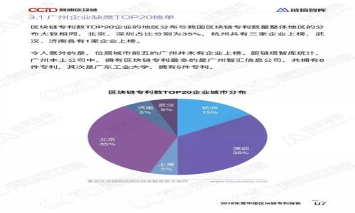 看在这里
如何加快比特币钱包同步速度:全面解析及实用技巧