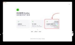 如何为比特派钱包充值币：详细指南与