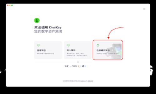 如何为比特派钱包充值币:详细指南与常见问题解答