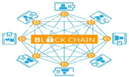   
   选择最佳NEO币网页钱包：安全性、便捷性与功能性分析  / 

关键词  
 guanjianci  NEO币, 网页钱包, 加密货币, 钱包安全  /guanjianci 

---

### NEO币网页钱包详解

随着数字货币市场的迅速发展，NEO作为一种新兴的智能合约和去中心化应用平台，越来越受到投资者的关注。在这个背景下，选择合适的NEO币网页钱包显得尤为重要。本文将深入探讨NEO币网页钱包的种类、优势、安全性，以及如何选择适合自己的钱包。同时，我们还会回答一些与NEO币网页钱包相关的热门问题。

#### NEO币概述

在了解NEO币网页钱包之前，首先要对NEO及其生态系统有一个基本的了解。NEO是一种基于区块链的开源平台，旨在构建智能经济。它支持数字资产的登记、交易和管理，允许开发者使用多种编程语言创建智能合约。NEO的目标是实现智能化管理并将区块链技术应用于更多实际场景。

#### NEO币网页钱包的类型

NEO币网页钱包大致可以分为以下几种类型：

1. **托管钱包**: 这类钱包由第三方服务提供商管理，用户只需注册一个账户即可。优点是使用简单，无需管理私钥，但缺点是安全性相对较低。

2. **非托管钱包**: 用户完全控制自己的资金，私钥由用户自己保管。这类钱包通常更安全，但需要用户具备一定的技术知识。

3. **硬件钱包集成**: 部分硬件钱包支持NEO，用户可以通过网页钱包与硬件钱包配合使用。这种方式在便捷性和安全性之间取得了很好的平衡。

### 如何选择合适的NEO币网页钱包

选择NEO币网页钱包时，可以考虑以下几个方面：

#### 1. 安全性

安全性是一款钱包的首要考量因素。用户应确保钱包提供了两步验证、冷存储等安全措施。此外，查看钱包的历史记录，了解其是否曾經發生過安全事件也非常重要。

#### 2. 用户界面

用户界面的友好程度直接影响用户使用体验。容易上手的产品能帮助用户更快地完成交易、管理资产。因此，建议选择界面简洁直观的钱包。

#### 3. 支持的平台

查阅钱包是否支持多种平台，如移动设备支持、桌面操作系统支持等。这将使得在不同环境下访问钱包变得更方便。

#### 4. 社区反馈

浏览用户在论坛、社交媒体上的反馈，了解钱包的实际使用情况和用户的评价也有助于决策。

#### 5. 功能丰富性

一些钱包还提供额外的功能，如资产交换、市场行情查询、智能合约管理等。选择具备丰富功能的网页钱包，可以提升用户的使用价值。

### 常见问题解答

为了帮助用户更好地了解NEO币网页钱包，以下是一些常见问题的详细解答。

#### 1. NEO币网页钱包安全吗？

NEO币网页钱包的安全性取决于多个因素，包括钱包的设计、用户的操作习惯和安全措施。一般来说，非托管钱包的安全性更高，因为用户完全掌控私钥，这意味着即使钱包提供商遭到攻击，用户的资产也不会受到威胁。然而，如果用户在管理私钥时不小心，比如将私钥暴露在互联网上或遗失，资产同样会面临风险。因此，确保钱包的安全性首先要选择可靠的服务提供商，其次用户自身也需保持警觉，并采取相应措施来保护私钥。

许多优秀的NEO网页钱包都提供了两步验证、冷存储等安全措施，这大大增强了钱包的安全性。此外，用户使用前应查看钱包运营的历史记录，确保其没有过相关的安全事件。如果选择托管钱包，建议只在获得著名评价的服务商处开户，以降低风险。

---

#### 2. 怎样保护NEO币网页钱包的安全？

保护NEO币网页钱包安全的措施有很多，首先用户需要重视私钥的管理。私钥是访问网络钱包所需的唯一凭证，一旦泄露或丢失，相应的资产也将随之消失。因此，务必要妥善保存，并考虑使用密码管理工具。选择一个强而独特的密码并定期更换，是保护账户的基本步骤。

其次，启用两步验证也是提升安全性的有效方式。大多数优秀的网页钱包都提供这一功能，它通过要求用户在登录时输入一次性验证码，进一步确保只有授权用户可以访问账户。此外，建议用户尽量避免在公共网络上登录钱包，使用专用的设备和安全网络可有效防止黑客攻击。

还可以考虑使用硬件钱包和网页钱包的结合。将大部分资产存放在硬件钱包中，只在需要时转入网页钱包进行使用，可以降低潜在风险。总之，安全意识不仅依赖于钱包本身，还取决于用户的操作习惯和防范意识。

---

#### 3. NEO币网页钱包的使用难度如何？

NEO币网页钱包的使用难度通常与具体钱包的设计以及个人用户的技术水平息息相关。大多数现代网页钱包都致力于提供简洁友好的用户界面，以降低使用门槛。用户只需进入钱包官网、注册账户、验证身份、设置密码，便可轻松管理资产。同时，许多钱包也提供详细的使用教程和用户支持，帮助用户快速上手。

然而，对于一些初学者而言，尤其是那些首次接触加密货币的用户，可能会对一些术语和操作步骤感到困惑。因此，在选择钱包时，建议寻找那些提供直观和易于理解的操作流程、视频教程或帮助文档的钱包。无论是发送、接收还是管理资产，简单易用的界面将大大提升用户体验。

此外，用户也可以通过社区论坛、社交媒体等途径获取使用经验和技巧。在这些平台上，用户可以互相交流，分享自己的使用体会，更快地掌握使用钱包的技能。

---

#### 4. NEO币网页钱包如何与其他钱包进行资产转移？

资产转移是所有加密货币钱包的基本功能，NEO币网页钱包也不例外。在使用NEO币网页钱包进行资产转移时，操作步骤一般如下：首先，在NEO钱包界面找到“转账”或“提现”的选项，然后输入收款方的地址及转账金额。在进行转账前，确保收款地址无误。之后，确认所有信息正确无误后，输入交易密码或进行二次验证，最终提交交易请求。

转移资产时，需要注意的是每笔交易通常都会产生一定的手续费。因此，建议用户提前查找相关费用并确保钱包中有足够的余额来支付相关费用。此外，用户应及时查看交易状态，以确认转账是否成功。有些钱包提供区块链跟踪功能，可以在区块链上查看交易记录，进一步增强用户对资产转移过程的信任。

另外，在进行跨钱包转账时，确保各个钱包之间的兼容性，某些形式的资产可能需要特殊的处理或转化。此外，还需要注意交易的安全性，确保自己在安全的网络环境下进行资产转移。

---

#### 5. 使用NEO币网页钱包需要支付哪些费用？

使用NEO币网页钱包的具体费用取决于多种因素，其中包括钱包提供商、交易金额及转帐方式等。一般而言，用户在进行资产转移时，要支付网络交易费用，这称为矿工费或交易手续费。这笔费用是给予矿工以激励他们验证和确认交易而收取的费用，通常在用户提交交易时自动计算。

部分网页钱包可能会根据不同的服务提供商，有附加的管理费用或服务费用，这种情况相对较少，但也需留意。另外，某些钱包可能会针对特定功能收费，例如，进行高级交易或使用额外工具时，可能会产生额外费用。建议在使用钱包之前，仔细阅读相关说明，以便清楚资金流出情况。同时，可以在多个平台之间进行比较，选择费用合理且符合自己的需求的钱包。

最后，使用NEO币网页钱包的费用通常都是透明的，用户可以在钱包界面上查看到相关信息。确保清楚每一次交易需要支付的费用，可帮助用户合理安排资产。

---

#### 6. NEO币网页钱包的备份和恢复步骤是什么？

备份和恢复是使用NEO币网页钱包时非常重要的步骤，用户应在创建账户后及时进行备份以防万一。一般来说，钱包都会提供一套备份机制，用户在设置时会收到钱包的助记词或种子短语，这是恢复钱包的关键资料。因此，用户需将这些信息安全保存，避免泄漏或遗失。

备份一般包括以下几个步骤：首先，登录到NEO币网页钱包，找到备份设置选项。按照指导生成助记词或短语，并将其妥善保存。一些用户习惯将其写在纸上或存储在离线设备上，而不建议将其保存在云端或易受攻击的位置。

若需要恢复钱包，通常可以在登录界面点击“恢复钱包”或“导入”选项。根据提示输入助记词或种子短语，并设置新的密码。完成后，钱包便会恢复到之前的状态，用户便能重新访问其资产和交易记录。

需要特别注意的是，任何时候都不要与他人分享助记词或种子短语，这是一项基本的安全原则。同时，建议定期进行备份，以防止意外情况的发生。

---

### 总结

NEO币网页钱包为用户提供了便利、安全的数字资产管理方式，选择合适的钱包是成功投资的重要一步。用户需关注钱包的安全性、用户体验及附加功能，以便根据自身需求进行选择。通过了解常见问题，用户可以更好地操作、保护NEO币网页钱包，确保其数字资产安全。同时，加强自身的安全意识和能力，也将为其未来的数字货币投资和管理铺平道路。