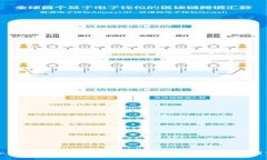 深入了解USDT区块链：稳定币的核心技