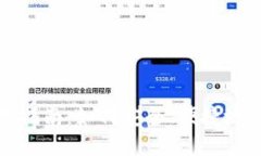 零币钱包地址使用指南：如何安全、便