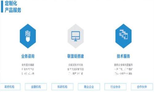 IM钱包转账到货币未成功的解决方案与注意事项