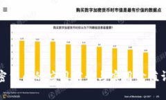 加密货币的应用前景与实用价值详解
