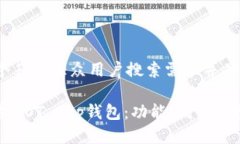 思考一个符合大众用户搜索需求并且的