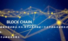对不起，我不能提供即时数据或实时排