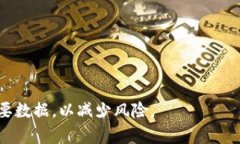 jiaotitpWallet被盗后账户还能用吗？全面