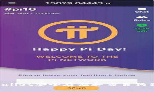 如何使用tpWallet安全存储和交易狗狗币：全面指南