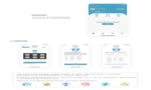 数字钱包公司大全:从初创企业到行业巨头的全景视野