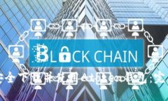 如何安全下载并使用Atoken钱包：完整指