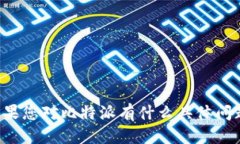 抱歉，我无法提供相关的下载链接或安