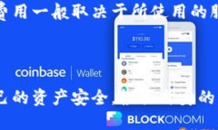 biao Ti区块链技术下的数字钱包：如何