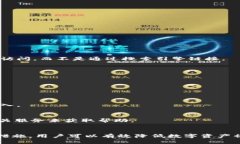    如何有效防止tpWallet被盗的安全措施