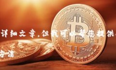 非常抱歉，目前的能力无法为您提供