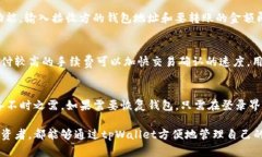  tpWallet走什么通道？详细解析与使用