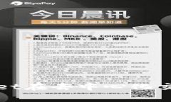 如何通过tpWallet在去中心化交易所提供