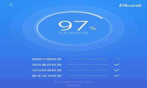 

如何通过tpWallet进入tp交易所？全面指南与常见问题解答